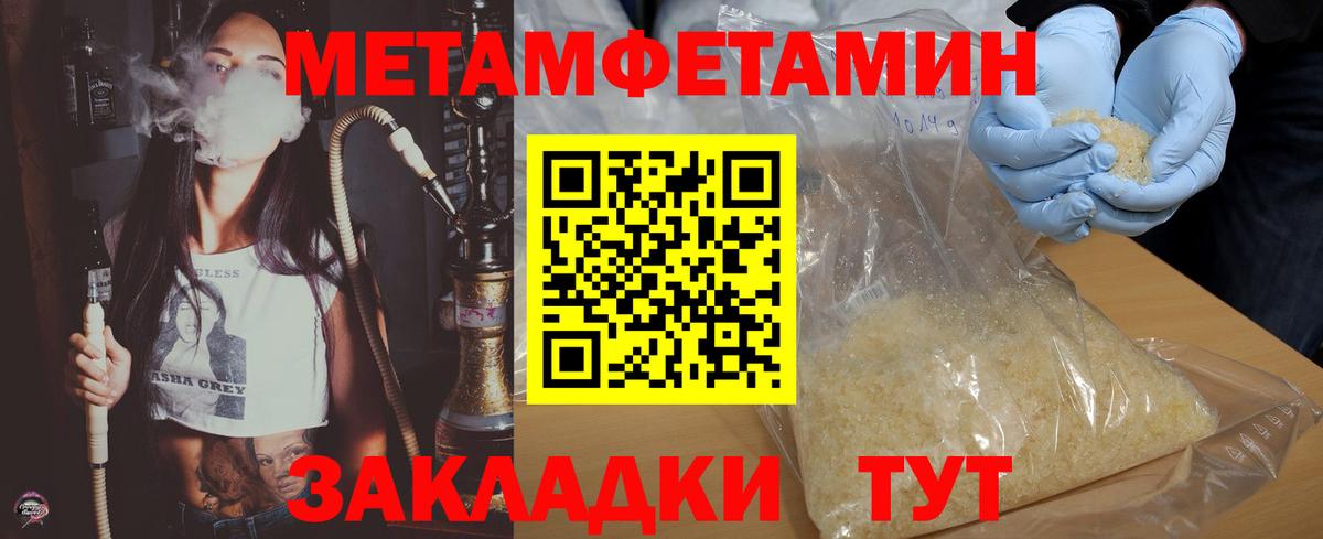 Amphetamine  Вход с VPN  Муравленко  Amphetamine  Amphetamine VHQ 