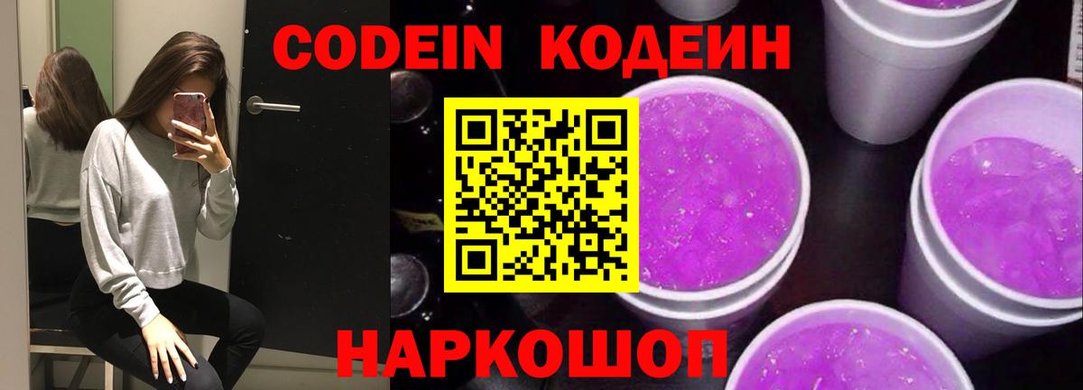 Cocaine Муравленко