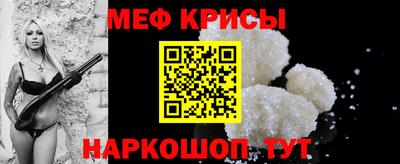 мяу мяу мука Гусиноозёрск