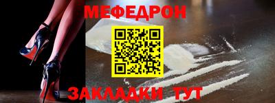 мяу мяу мука Гусиноозёрск
