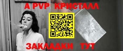 Альфа ПВП Гусев