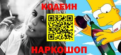 мяу мяу мука Гусиноозёрск