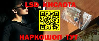Альфа ПВП Гусев