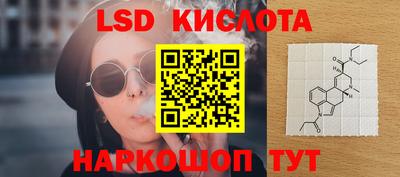 Альфа ПВП Гусев