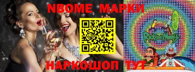 стаф Ставрополь