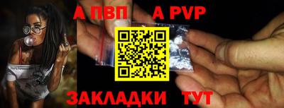 Альфа ПВП Гусев