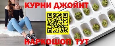 мяу мяу мука Гусиноозёрск