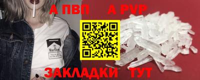 Альфа ПВП Гусев