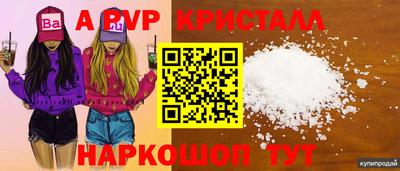 ECSTASY Гусь-Хрустальный