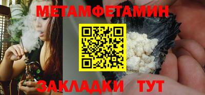 бошки Среднеуральск
