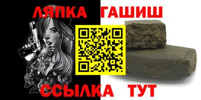 мяу мяу мука Гусиноозёрск