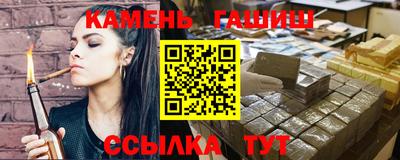 Альфа ПВП Гусев