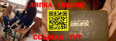 мяу мяу мука Гусиноозёрск