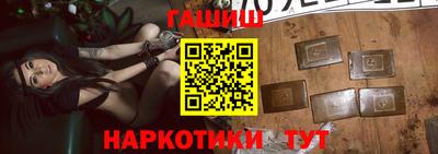 мяу мяу мука Гусиноозёрск