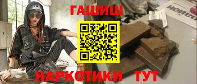 мяу мяу мука Гусиноозёрск