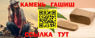 Альфа ПВП Гусев