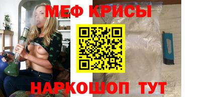 мяу мяу мука Гусиноозёрск
