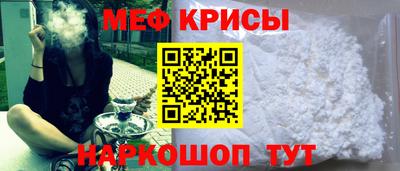 мяу мяу мука Гусиноозёрск