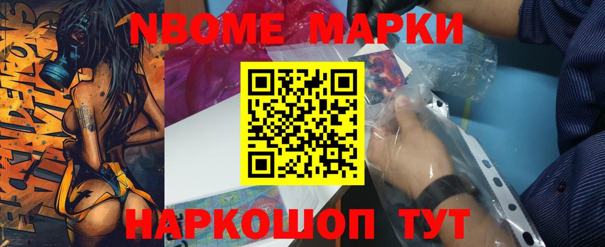 Муравленко  Лсд 25 экстази ecstasy  omg как войти  Вход с VPN  Лсд 25 экстази 