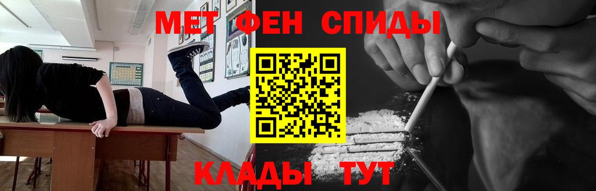 Муравленко  Метамфетамин винт  Вход с VPN 