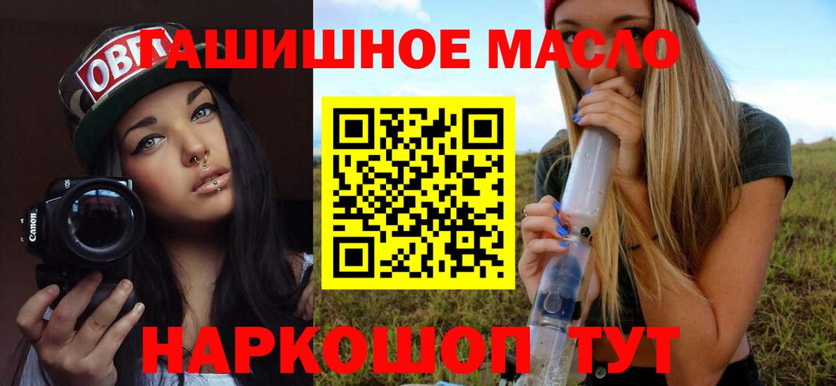 ТГК Wax Муравленко