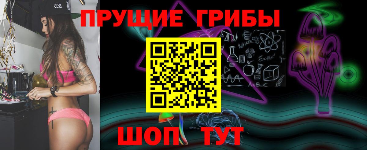 Муравленко  наркотики  Вход с VPN  Псилоцибиновые грибы ЛСД 