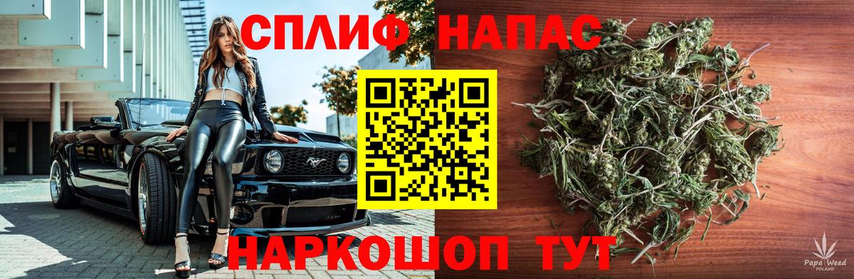 Каннабис White Widow Муравленко